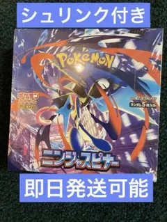 2026年最新】未開封パックの人気アイテム - メルカリ