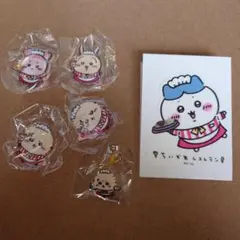 ちいかわ　レストラン　アクスタ　チャーム　ステッカー