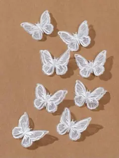 白い蝶の刺繍パーツ 8個セット