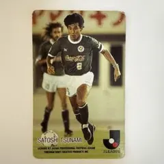 都並敏史 サッカーカード 1992年