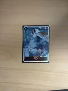 クザン SR 頂上決戦　OP02-096