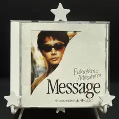 福山雅治 Message
