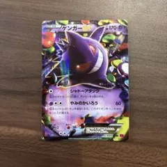 2026年最新】シリーズ：XY／XYBREAK ポケモンカードゲームの人気