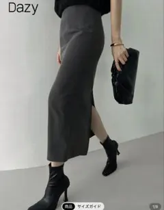 dazy Aラインスリットスカート
