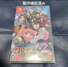 熱血硬派くにおくん外伝 リバーシティガールズ1・2 Switch版