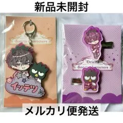 【新品未開封】にじさんじ サンリオキャラクターズ 佐伯イッテツ コラボグッズ