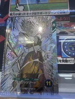 GDR SDVTB-006 ベジット ドラゴンボールスーパーダイバーズ - メルカリ