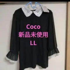 Coco トップス LL 長袖シャツ　ブラウス　レース　黒ブラックしまむら可愛い