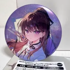 ティモリス バンドリ bilibili収蔵集 悠久の夜の調べ ホロ缶バッジ アモーリス バンドリ bilibili収蔵集 悠久の夜の調べ ホロ缶バッジ 2