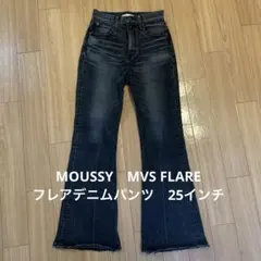 MVS FLARE エムブイエスフレア　moussy マウジー　25インチ MOUSSY | MVS FLARE (フレア ) |SHEL'TTER WEBSTORE