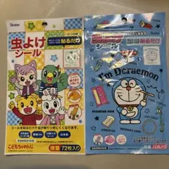 ドラえもん　しまじろう虫よけシール 72枚入 Skater 2つセット
