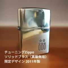 蝕刻 ゼブラ シャーボ 2Cウォッチ ボールペン 時計付き 廃盤 - メルカリ