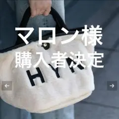 HAYNI Benell ベネルSサイズ