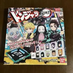 2026年最新】ドンジャラ鬼滅の刃の人気アイテム - メルカリ