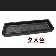 線香皿 室内用香皿 香線 タメ色 線香立て 線香 お香 香皿 新品