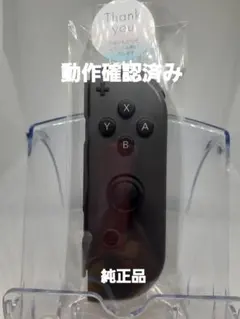 Joy-Con ジョイコン 右 グレー