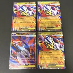 2026年最新】ラティアスex 2枚の人気アイテム - メルカリ