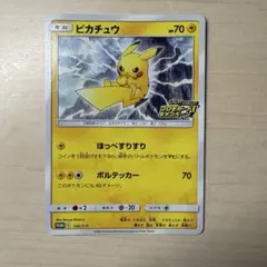 ポケモンカード ピカチュウ 明治プロモ 057/ADV-P - メルカリ