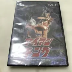 2026年最新】アイアンキングdvdの人気アイテム - メルカリ