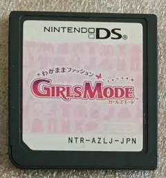 わがままファッション ガールズモード　ｍ2-29