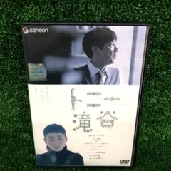 トニー滝谷 DVD レンタル落ち イッセー尾形 宮沢りえ