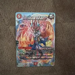 2026年最新】モモキングデッキの人気アイテム - メルカリ