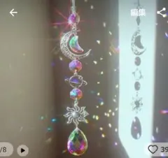 最終値下げ！戻します、キラキラ輝くサンキャッチャー 宇宙