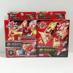 2026年最新】爆丸 ドラガオンの人気アイテム - メルカリ