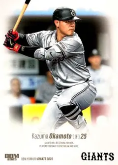 岡本和真 巨人 レギュラーカード BBM 2025 読売ジャイアンツ