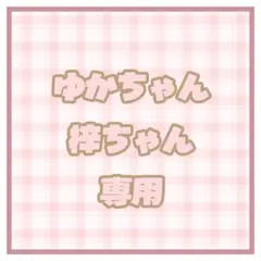 Item thumbnail for item def3766e-0987-43f4-acdf-c2da32cd75a1