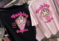 2025年最新】FR2梅限定の人気アイテム - メルカリ