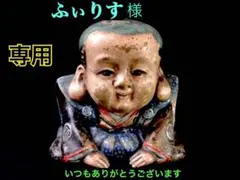✳希少*彫り師*秀峰作　乙女鉱山水晶【運龍】勾玉　鑑別書付　御守り*コレクション 2026年最新】乙女鉱山の人気アイテム - メルカリ