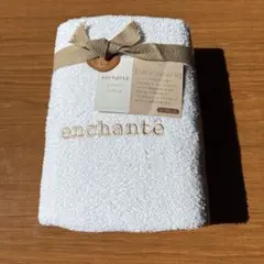 アンシャンテ　enchanté コットン100%バスタオルのサムネイル