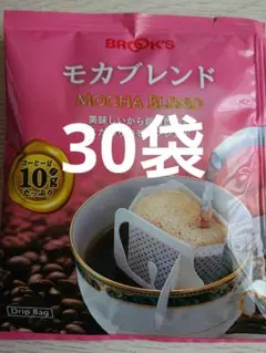 ブルックスコーヒー モカブレンド 192袋 ブルックスコーヒー」の人気