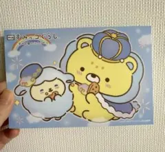 Item thumbnail for item 1246c55a-36b7-47ad-93bc-3bc8c4fa4cb1