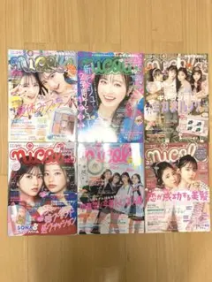 ニコラ