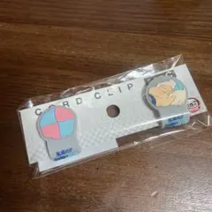 鬼滅の刃 劇場版 無限城編 コードクリップセットC