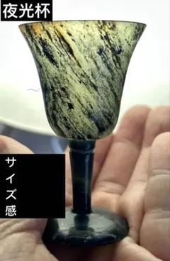 猪口■緑石彫り 酒盃 酒泉 唐物 漆册中国 酒器 ぐい呑み 夜光盃 緑玉 古玩■ 猪口□緑石彫り 酒盃 酒泉 唐物 漆册中国 酒器 ぐい呑み