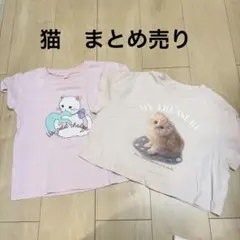 GU 西松屋 半袖Tシャツ 猫 ネコ 120 まとめ売り