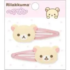 コリラックマ　平成　ヘアピンのサムネイル