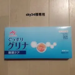 Item thumbnail for item ff54e926-5183-4185-95b0-29cf04796b36