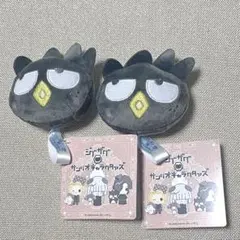 ジグザグ フェイスマスコット Vol.2 ばつ丸 2個セット サンリオ タグ付