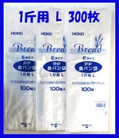 さむ様 リクエスト 2点 まとめ商品
