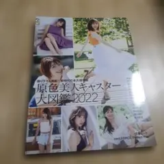 2026年最新】直筆 柴田阿弥の人気アイテム - メルカリ