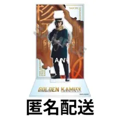 ゴールデンカムイ 網走監獄襲撃編 アクリルスタンド 山崎賢人 - メルカリ