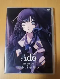 Ado DVD カムパネルラ マーズ 心臓 初回限定盤 セット - メルカリ