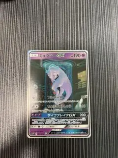 2026年最新】ポケモンカード ミュウツーGX シークレットの人気アイテム