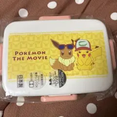 ポケモン 映画 みんなの物語限定 4点ロック 弁当箱 650ml 日本製のサムネイル