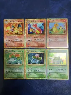 2025年最新】フシギバナ クラシックの人気アイテム - メルカリ