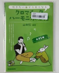 Item thumbnail for item 2eece80e-cc2b-4ef8-b8b7-810ff15dc5af